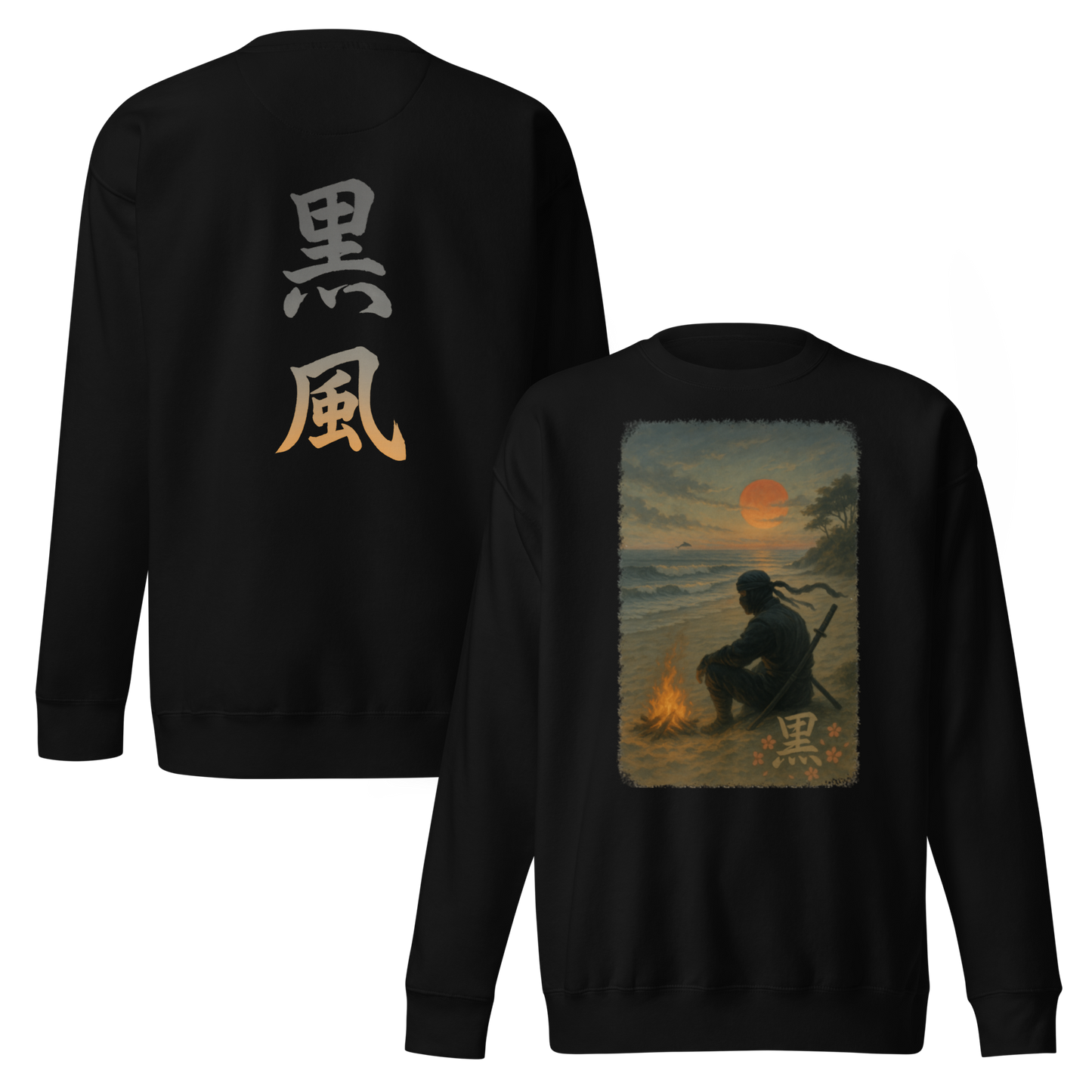 Beachfront sweatshirt - Kurokaze