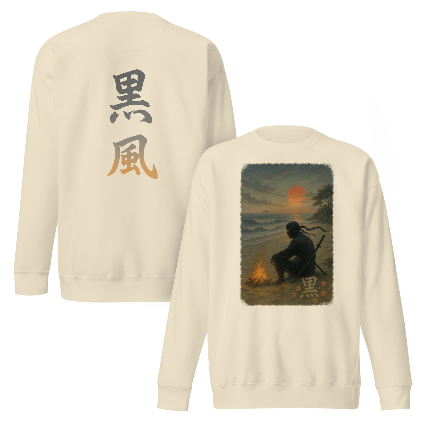 Beachfront sweatshirt - Kurokaze