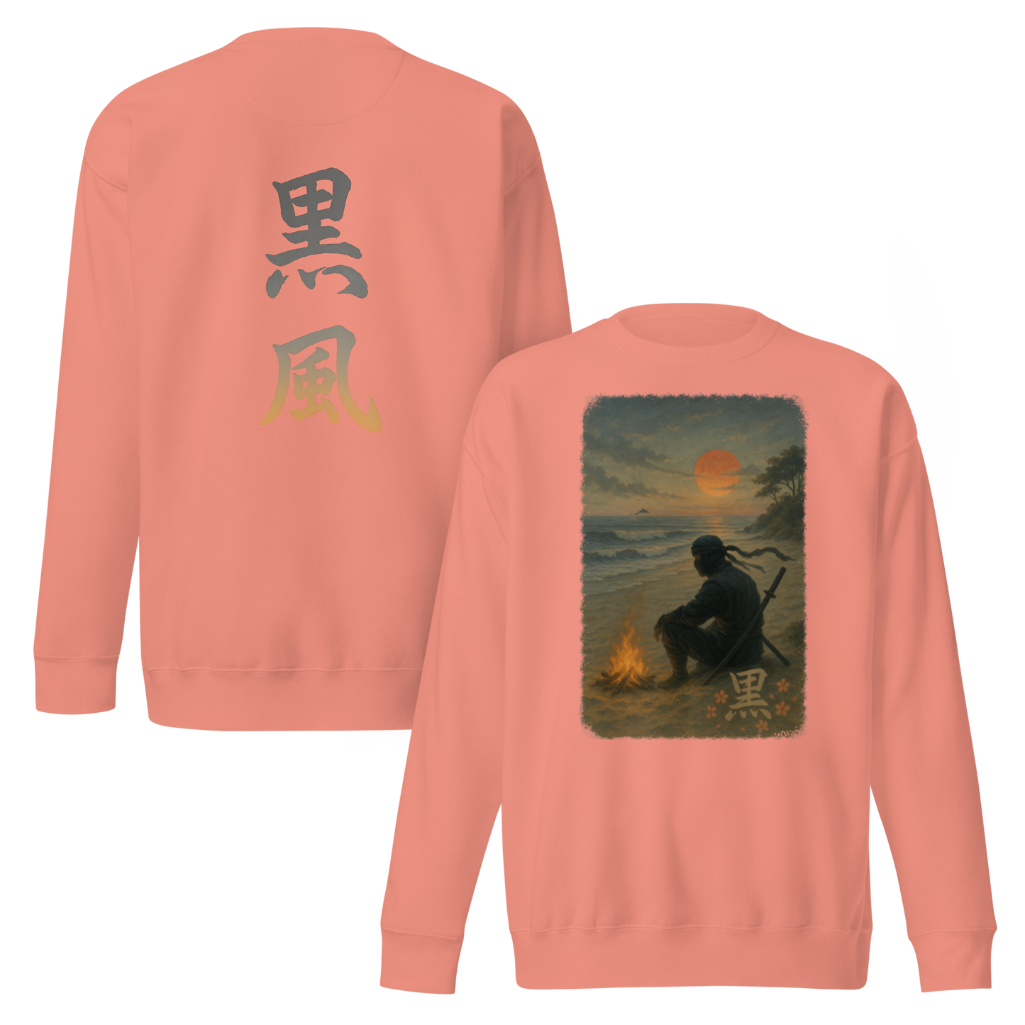 Beachfront sweatshirt - Kurokaze