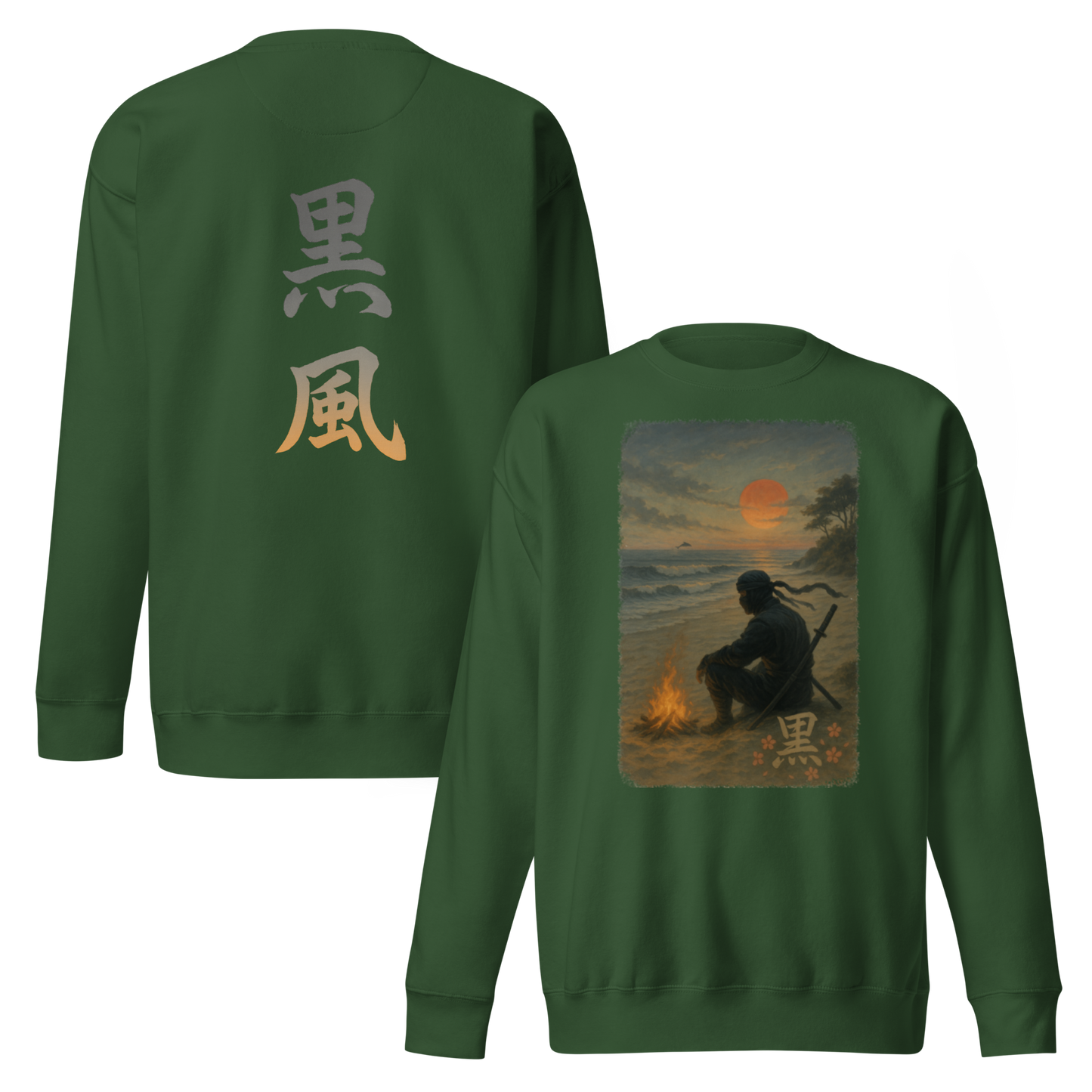 Beachfront sweatshirt - Kurokaze