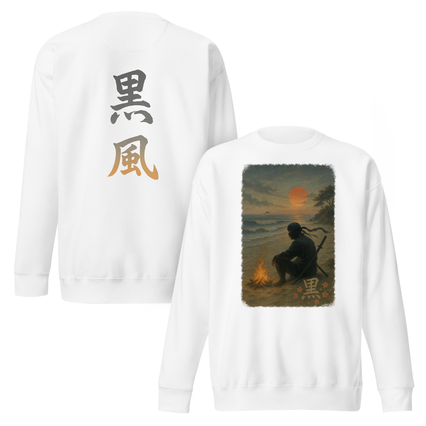 Beachfront sweatshirt - Kurokaze