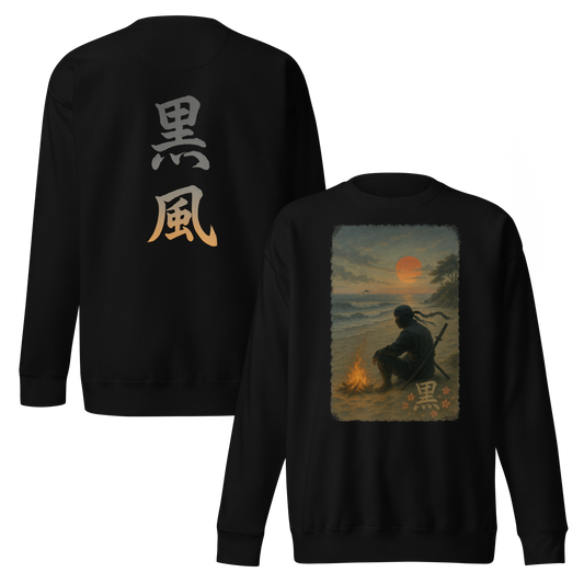 Beachfront sweatshirt - Kurokaze