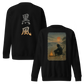Beachfront sweatshirt - Kurokaze