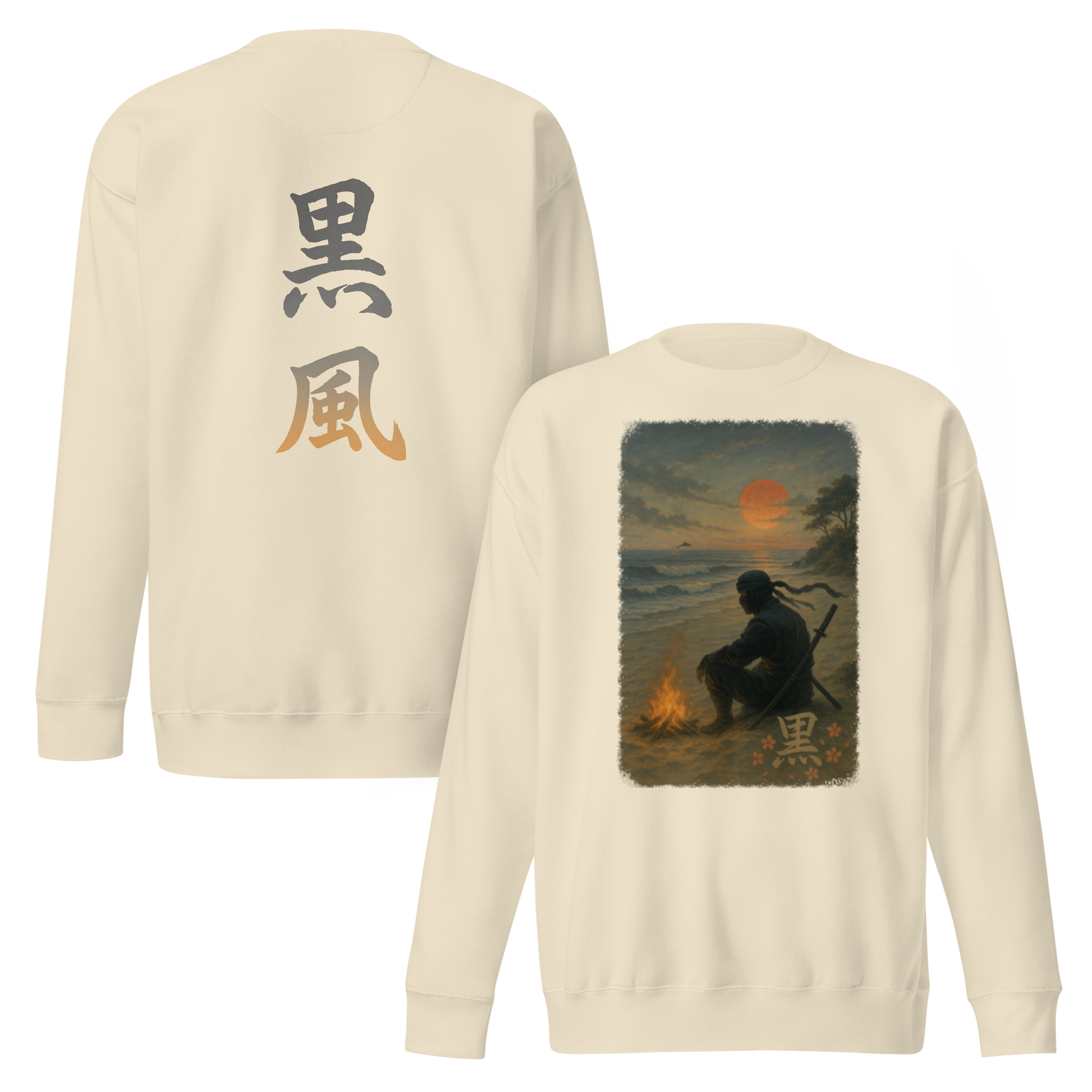 Beachfront sweatshirt - Kurokaze