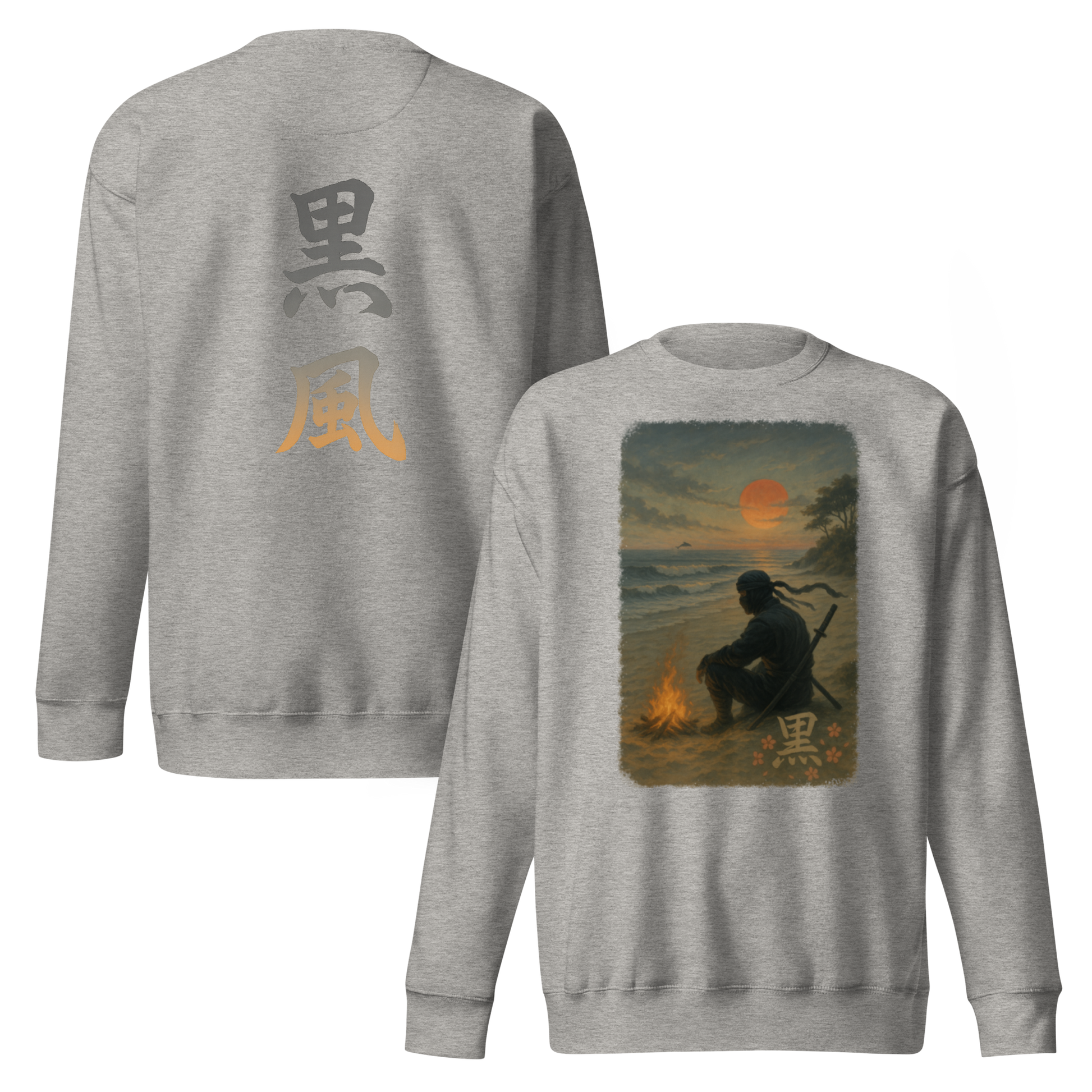 Beachfront sweatshirt - Kurokaze