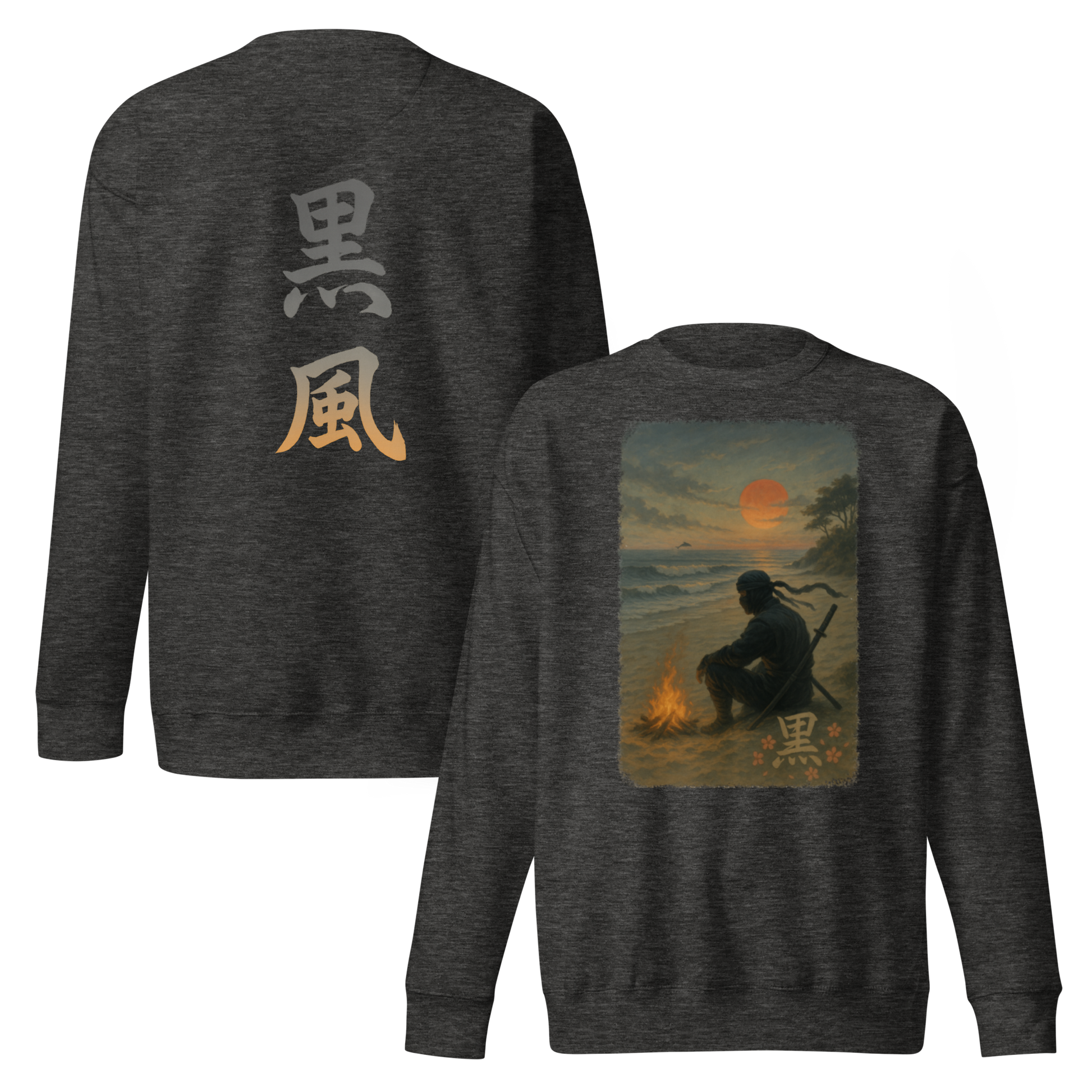 Beachfront sweatshirt - Kurokaze