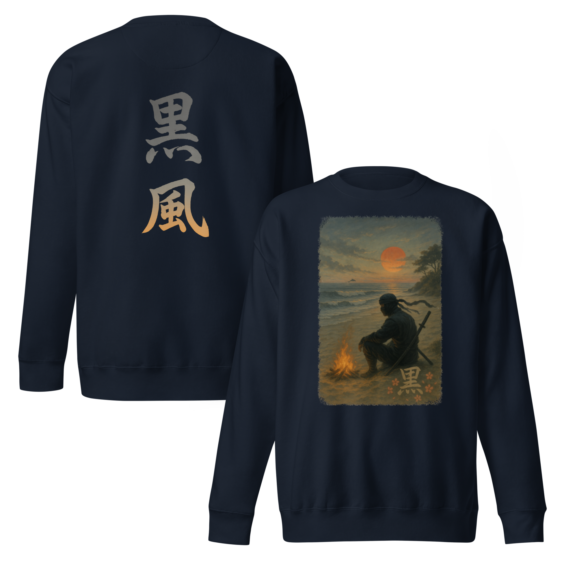 Beachfront sweatshirt - Kurokaze