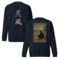 Beachfront sweatshirt - Kurokaze