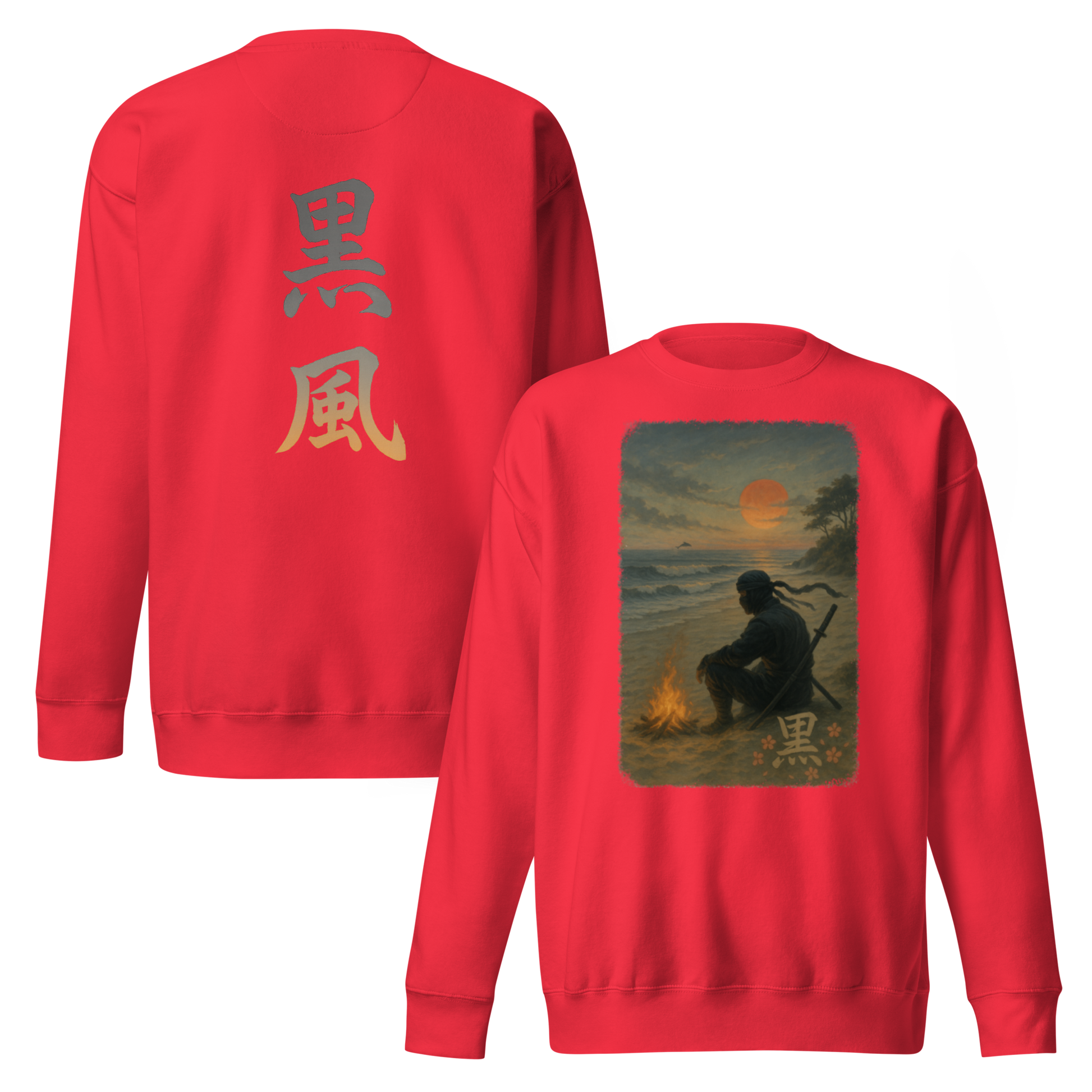 Beachfront sweatshirt - Kurokaze