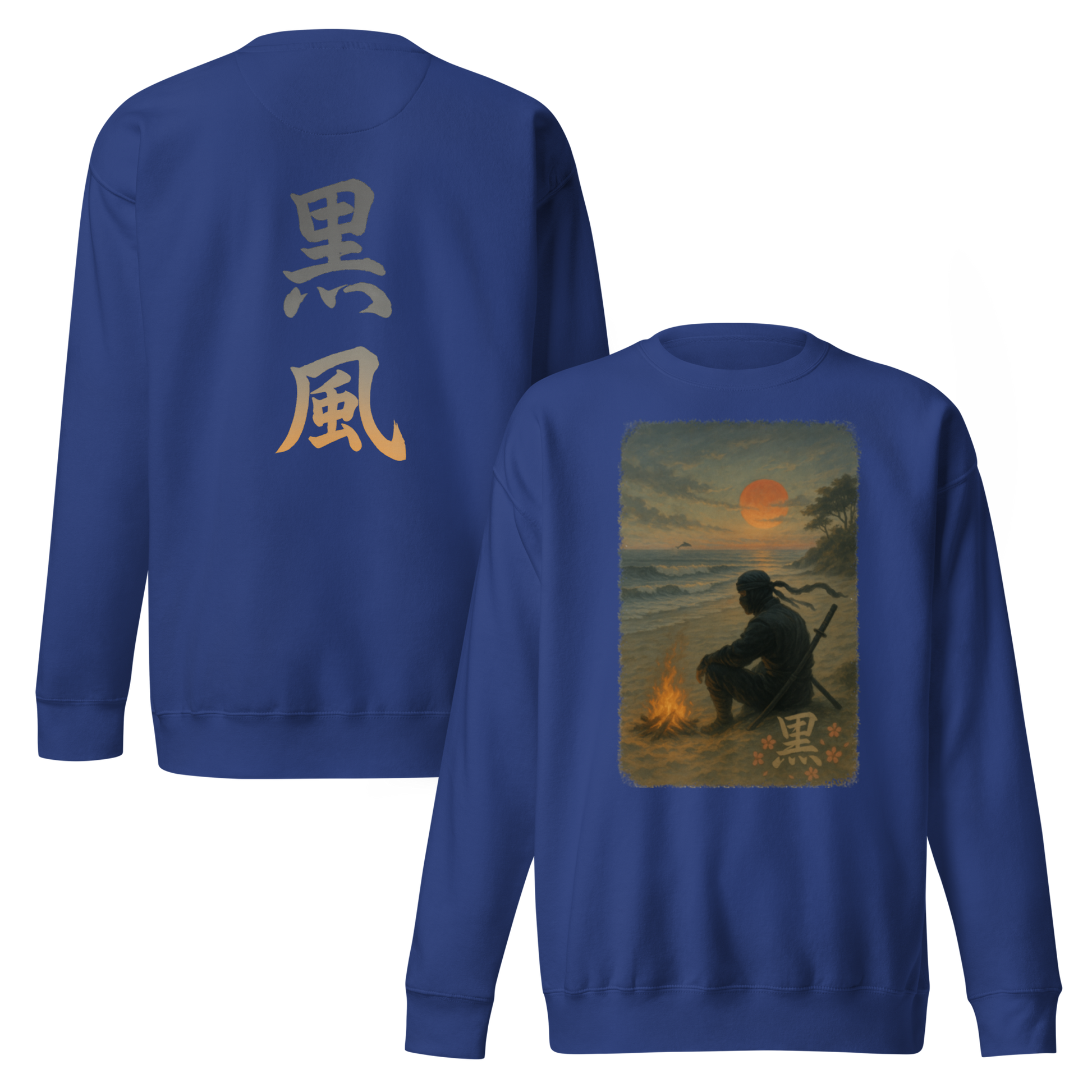 Beachfront sweatshirt - Kurokaze